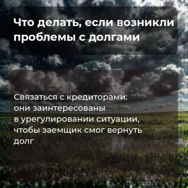 Если вам предлагают списать все долги за деньги, будьте внимательны – это «раздолжнители» Если вам предлагают списать все долги за деньги, будьте внимательны – это «раздолжнители»