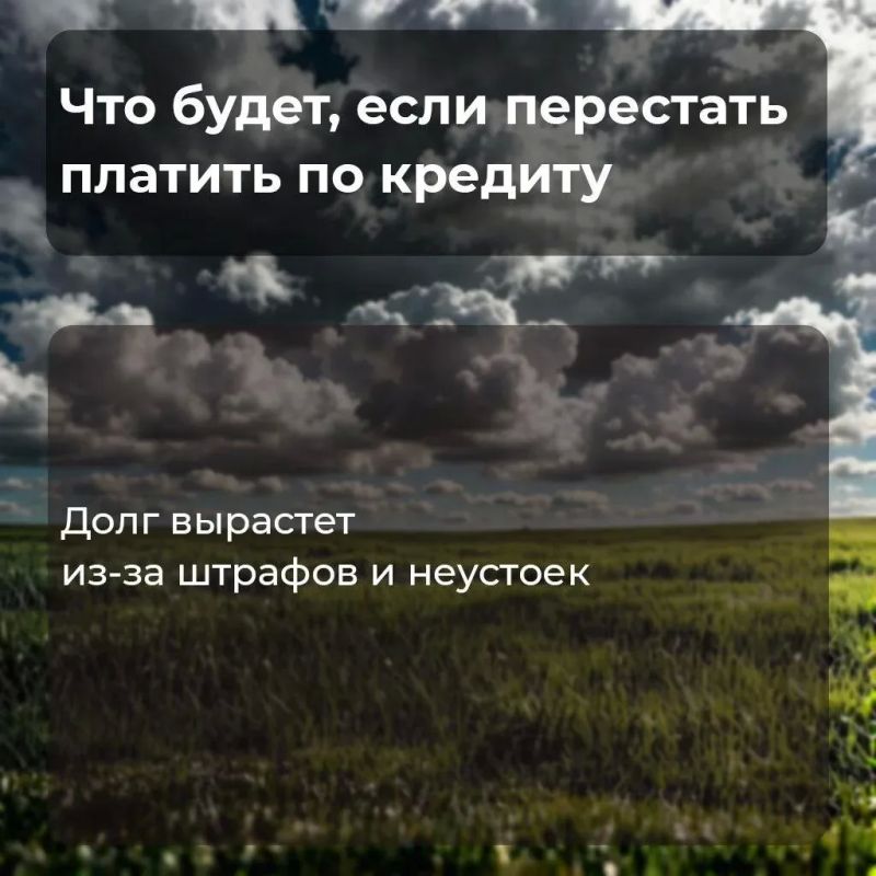 Если вам предлагают списать все долги за деньги, будьте внимательны – это «раздолжнители» Если вам предлагают списать все долги за деньги, будьте внимательны – это «раздолжнители»