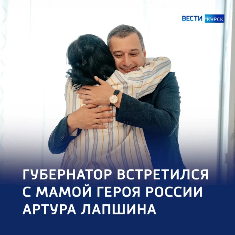 Русский характер: губернатор поздравил с днём рождения маму Артура Лапшина