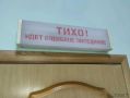 Курянин получил условный срок за спаивание несовершеннолетних