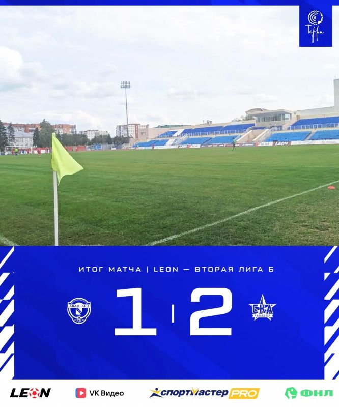 Курский «Авангард» уступил хабаровскому «СКА-2»
