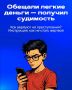 Осторожно, интернет-заработок: что нужно знать каждому