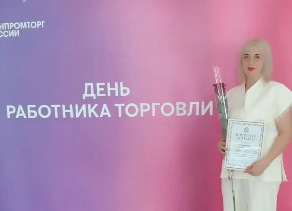 Игорь Корпунков: Сегодня в нашей стране отмечается День работника торговли Игорь Корпунков: Сегодня в нашей стране отмечается День работника торговли