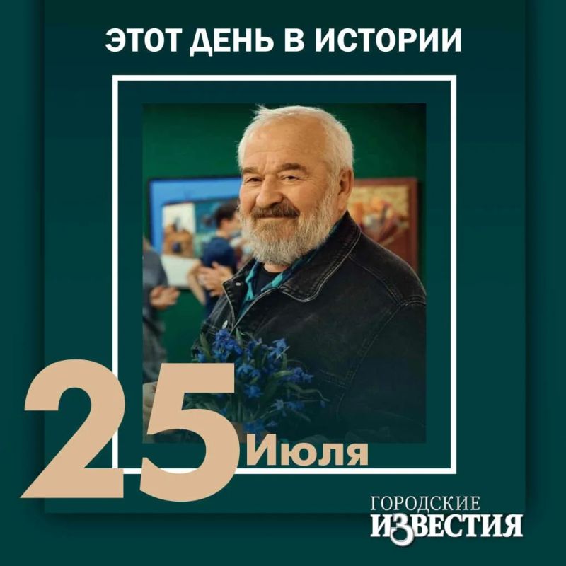 #этот_день_в_истории. Скульптор Владимир Бартенев родился (1952) в Курске, окончил художественно-графический факультет КГПИ