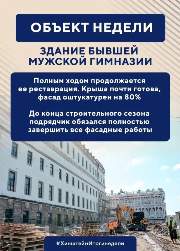 Александр Хинштейн: В вечер воскресенья — традиционные итоги недели Александр Хинштейн: В вечер воскресенья — традиционные итоги недели