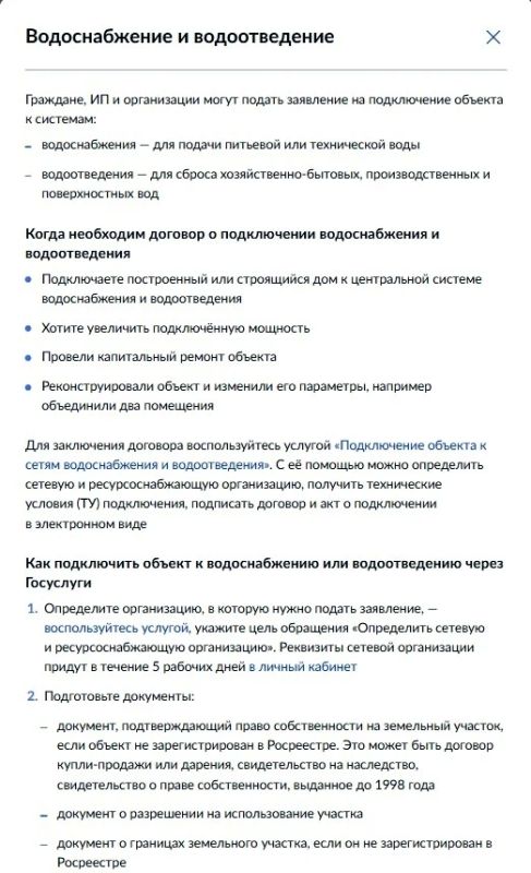 Стройка без лишних вопросов: всё для строительства в одном сервисе Стройка без лишних вопросов: всё для строительства в одном сервисе