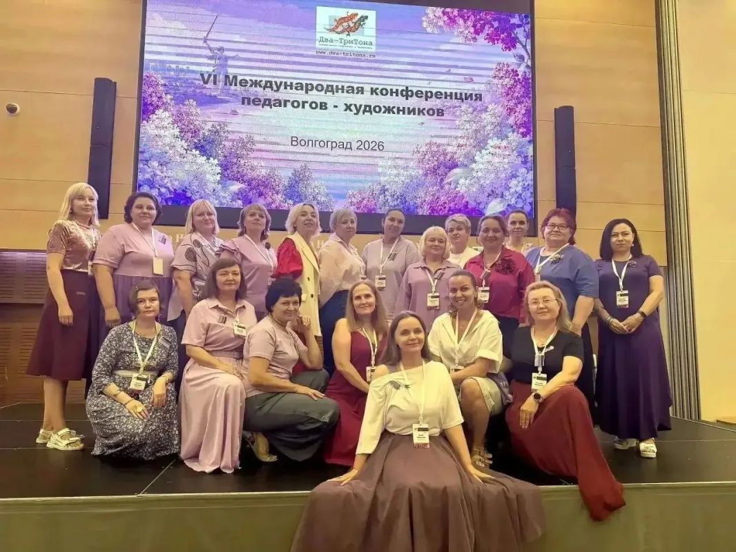 Курские учителя стали участниками Междурнародной конференции педагогов-художников