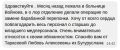 Признательны за высокую оценку работы медицинского персонала Оренбургской областной больницы им. В.И. Войнова. Ваши слова благодарности очень важны для медицинских работников