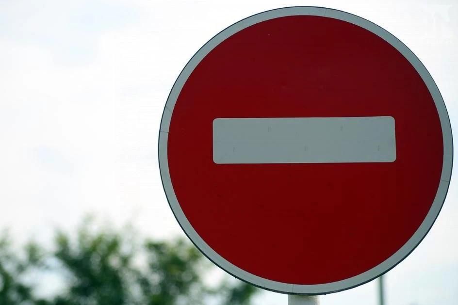 Внимание, автолюбители!. областном центре на время проведения работ ООО «МОВИСТА РЕГИОНЫ Курск» прекращено автомобильное движение по ул