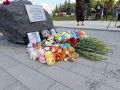 В Курске почтили память детей - жертв войны в Донбассе