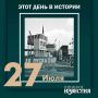 #этот_день_в_истории. 55 лет назад началась укладка первого бетона в фундамент главного корпуса энергоблока Курской АЭС