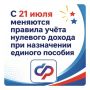 � 21 ���� �������� � ���� ���������� ������� ���������� ������� �������