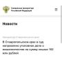 ����������� ��������������� ���� ��������� ������������� ���������� �� ���������� ���� � ��������� ���� ������� �������
