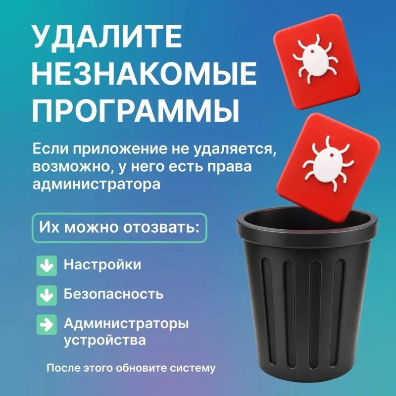 Если ваш смартфон во время работы нагревается и тормозит, возможно, он заражён вирусом Если ваш смартфон во время работы нагревается и тормозит, возможно, он заражён вирусом