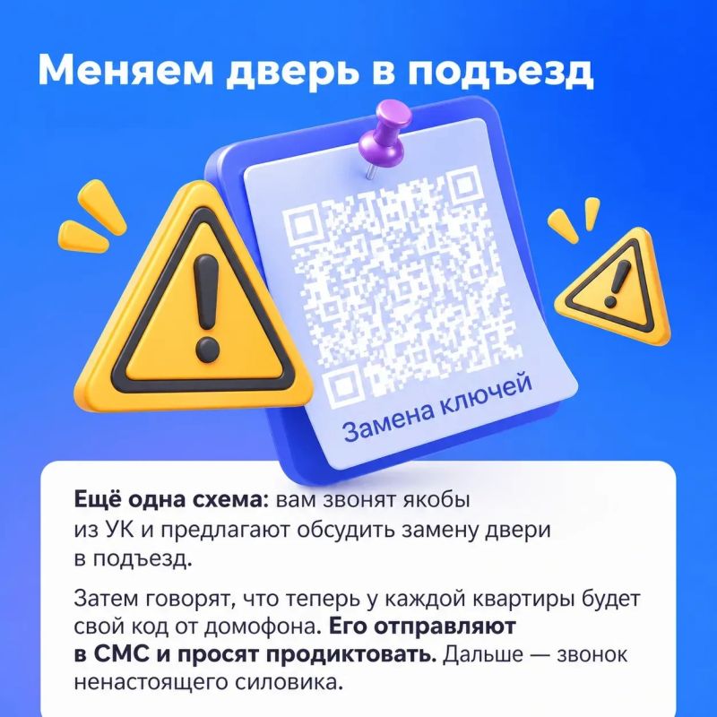 «У вас несуществующие проблемы? Мы их решим!» — так мошенники пытаются завоевать доверие, нередко выдавая себя за сотрудников ЖКХ «У вас несуществующие проблемы? Мы их решим!» — так мошенники пытаются завоевать доверие, нередко выдавая себя за сотрудников ЖКХ