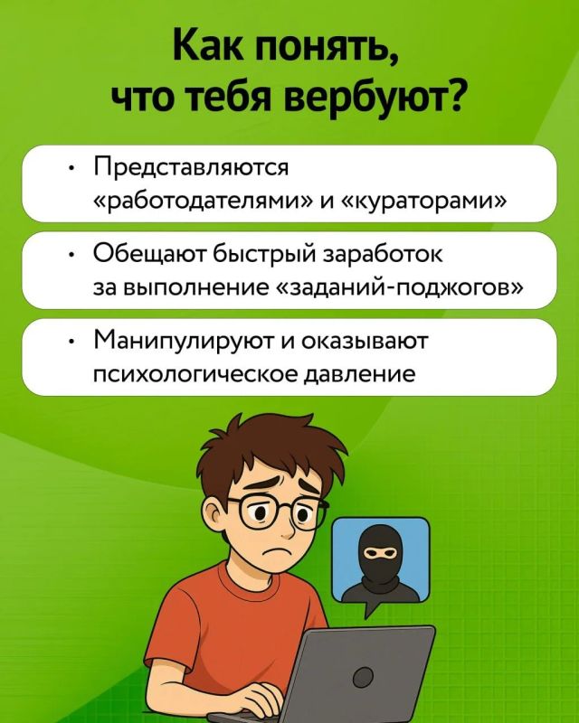 Будьте внимательны! В интернете всё чаще появляются сомнительные предложения о лёгком доходе Будьте внимательны! В интернете всё чаще появляются сомнительные предложения о лёгком доходе