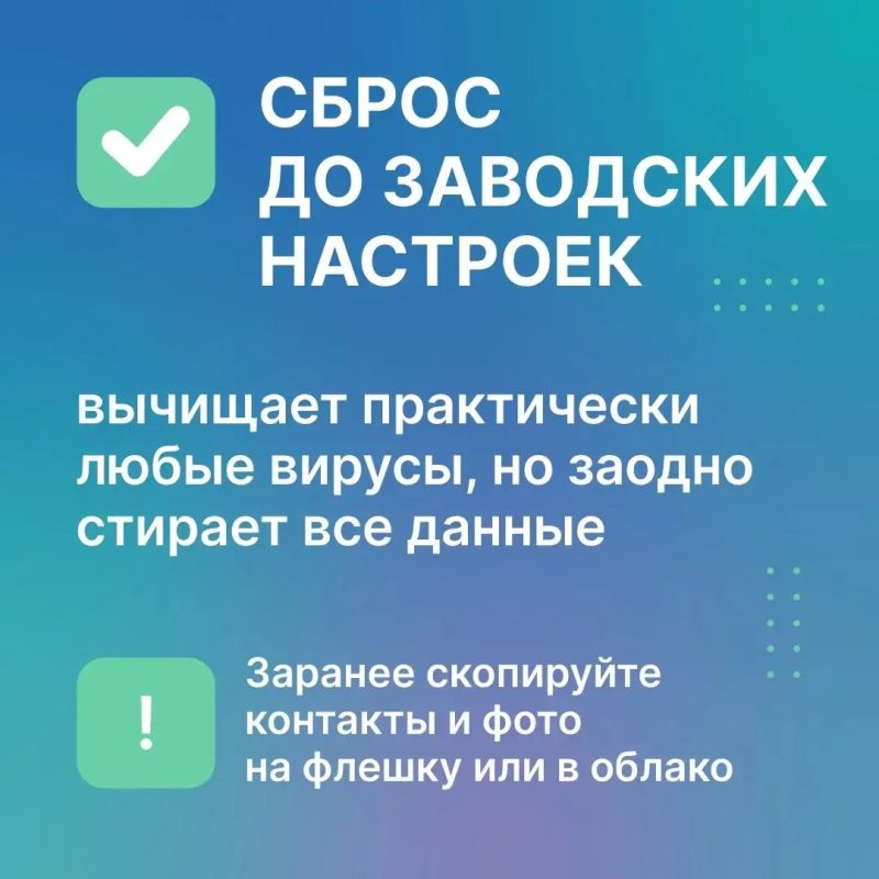 Если ваш смартфон во время работы нагревается и тормозит, возможно, он заражён вирусом Если ваш смартфон во время работы нагревается и тормозит, возможно, он заражён вирусом