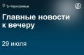 Губернатор Воронежской области Александр Гусев в программной статье к выборам в Госдуму призвал не накалять конкуренцию и не «растаскивать граждан по разным политическим углам»