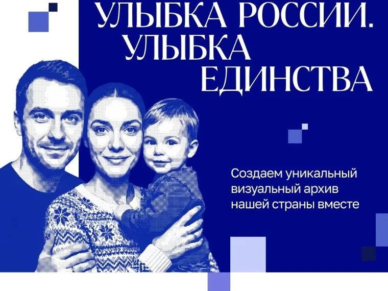 С 9 июля по 20 сентября все желающие могут принять участие