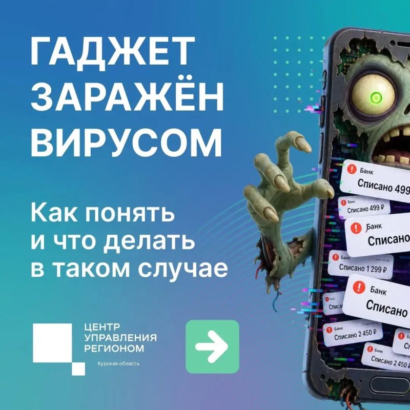 Если ваш смартфон во время работы нагревается и тормозит, возможно, он заражён вирусом