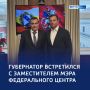 «Братское плечо»: федеральный центр разработает транспортную систему для региона