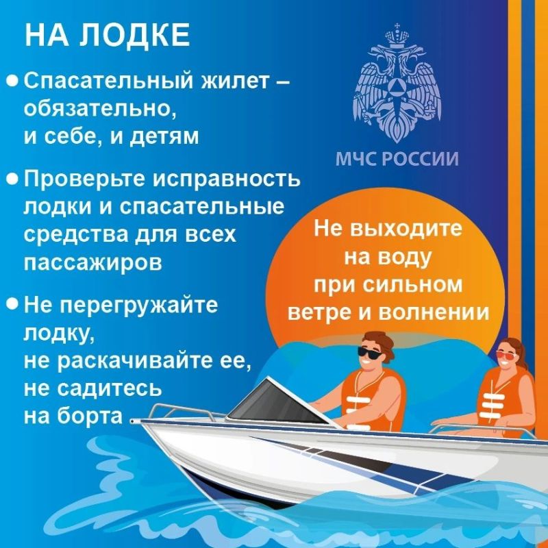 Лето — время отдыха у воды, но именно в эти месяцы растёт число трагедий Лето — время отдыха у воды, но именно в эти месяцы растёт число трагедий