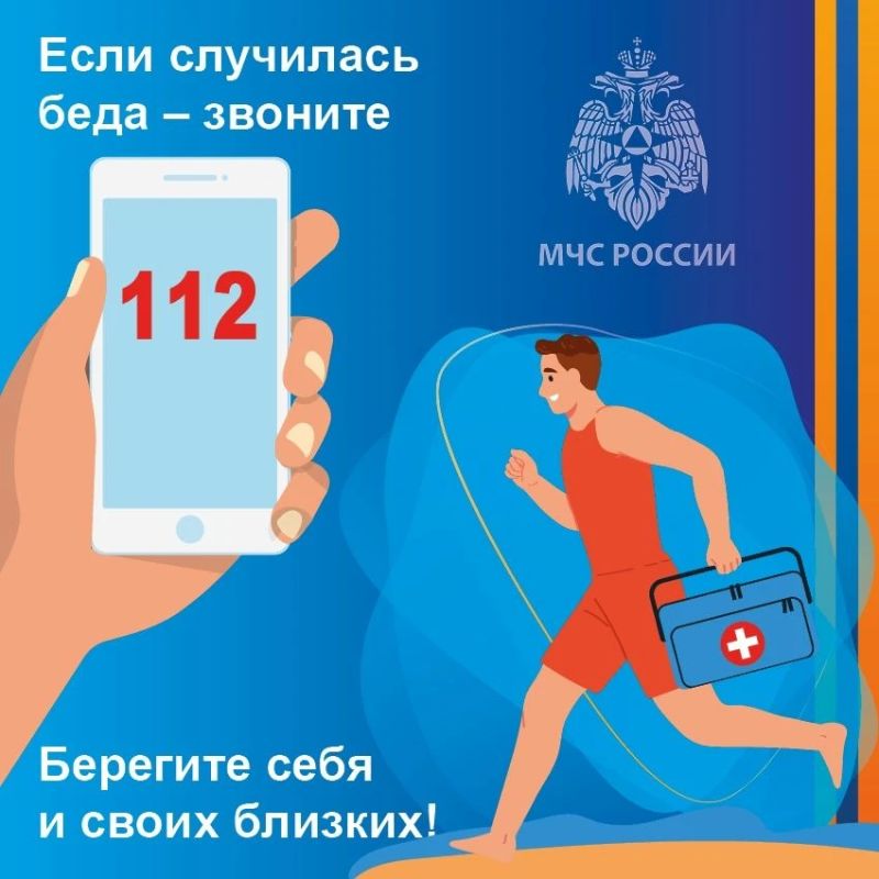 Лето — время отдыха у воды, но именно в эти месяцы растёт число трагедий Лето — время отдыха у воды, но именно в эти месяцы растёт число трагедий
