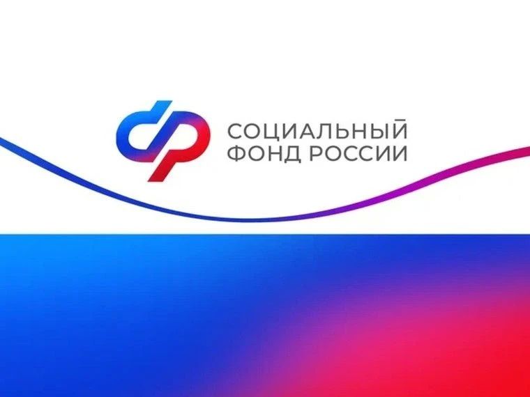 В августе курянам раньше срока поступит пенсия за 23 число и выплата по уходу за ребенком до 1,5 лет