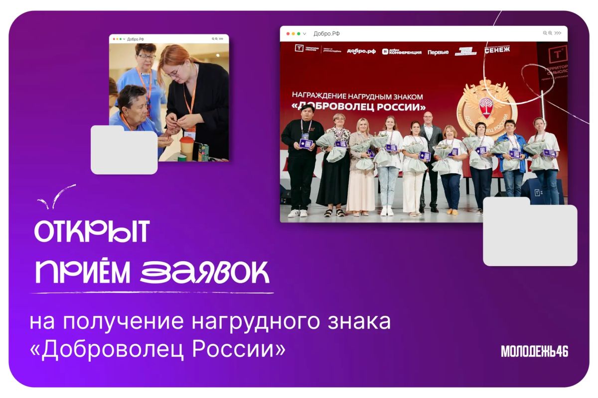 Есть чем гордиться? Расскажите о своём вкладе