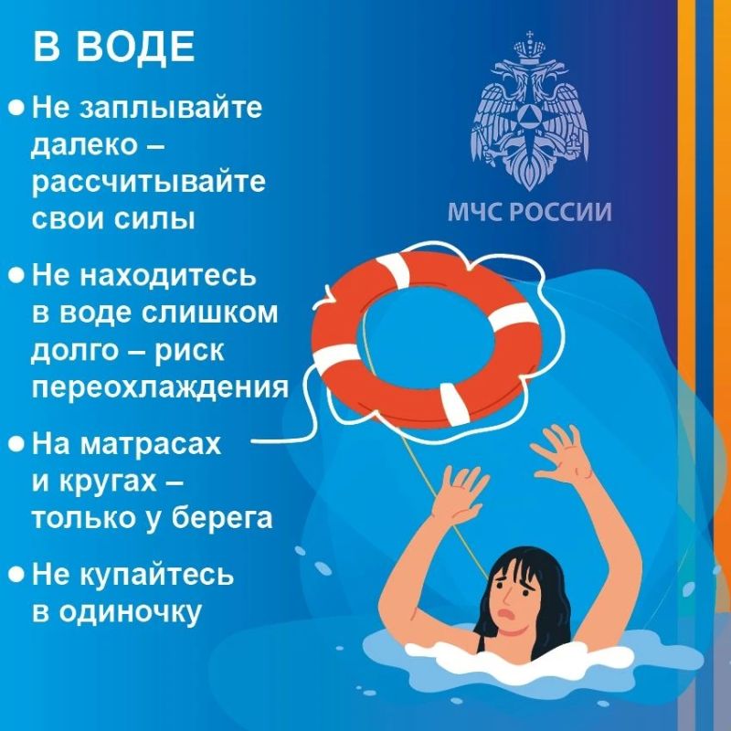 Лето — время отдыха у воды, но именно в эти месяцы растёт число трагедий Лето — время отдыха у воды, но именно в эти месяцы растёт число трагедий
