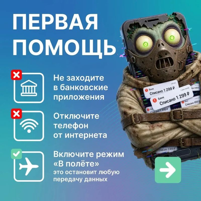 Если ваш смартфон во время работы нагревается и тормозит, возможно, он заражён вирусом Если ваш смартфон во время работы нагревается и тормозит, возможно, он заражён вирусом