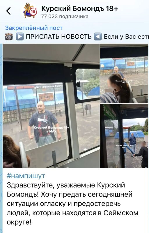 Сотрудники Сеймского отдела полиции ищут девушек, пострадавших от действий мужчины