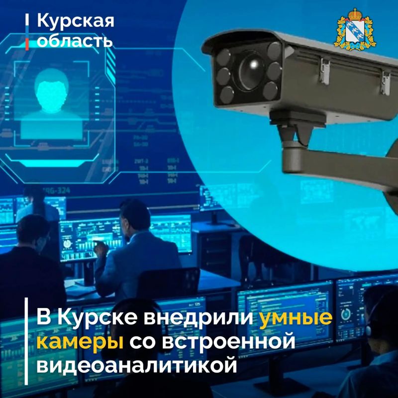 Группа компаний ЦРТ в партнерстве с НПО «Взор» установила в стратегически важных точках Курска новые российские IP-камеры «Финист», которые обеспечивают не только видеонаблюдение, но и видеоаналитику событий за счет...