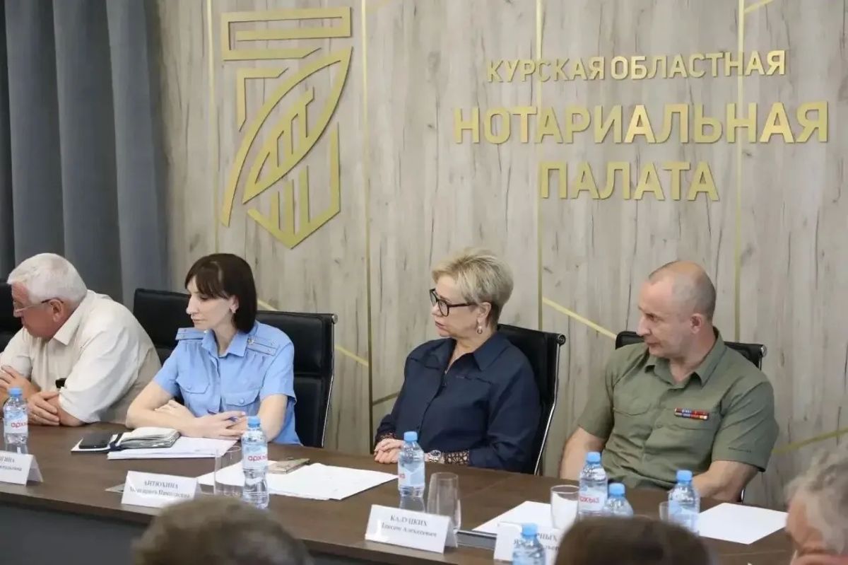 В Курской областной нотариальной палате состоялся круглый стол "Социальные права и гарантии участников КТО" В Курской областной нотариальной палате состоялся круглый стол "Социальные права и гарантии участников КТО"