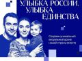 С 9 июля по 20 сентября все желающие могут принять участие