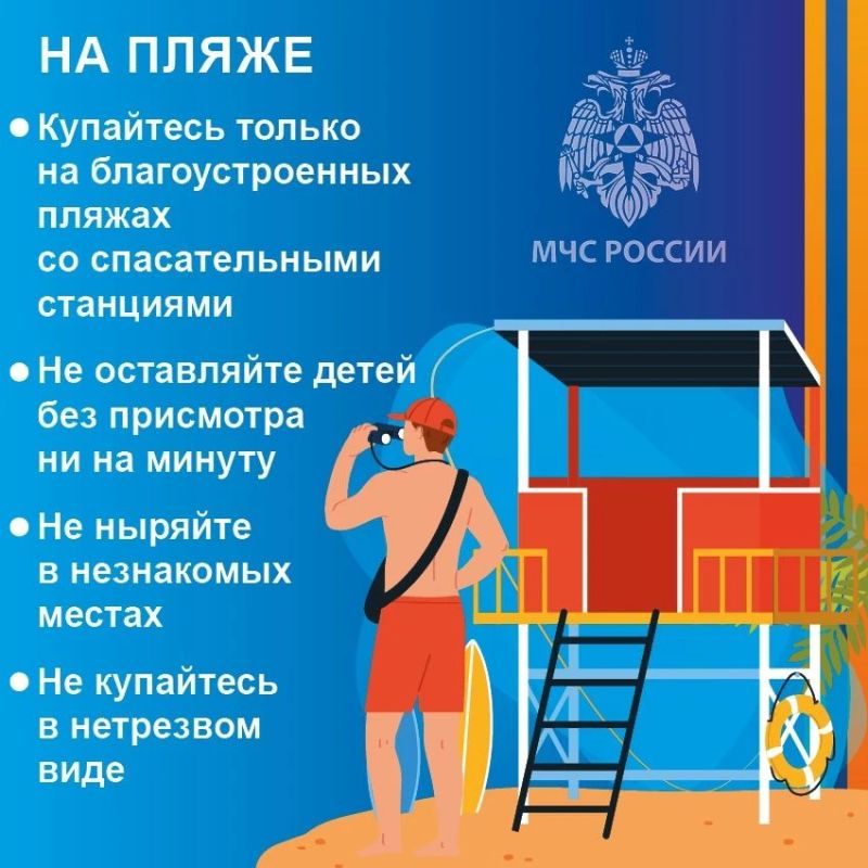 Лето — время отдыха у воды, но именно в эти месяцы растёт число трагедий Лето — время отдыха у воды, но именно в эти месяцы растёт число трагедий