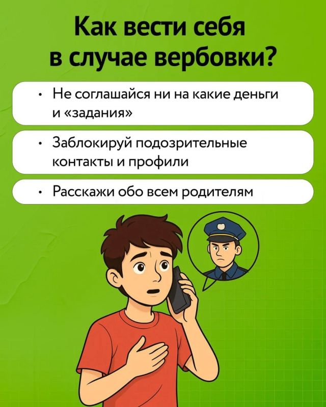 Будьте внимательны! В интернете всё чаще появляются сомнительные предложения о лёгком доходе Будьте внимательны! В интернете всё чаще появляются сомнительные предложения о лёгком доходе