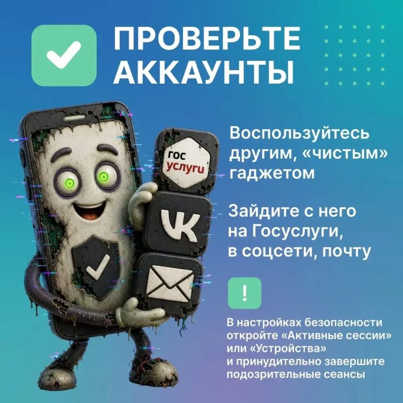 Если ваш смартфон во время работы нагревается и тормозит, возможно, он заражён вирусом Если ваш смартфон во время работы нагревается и тормозит, возможно, он заражён вирусом