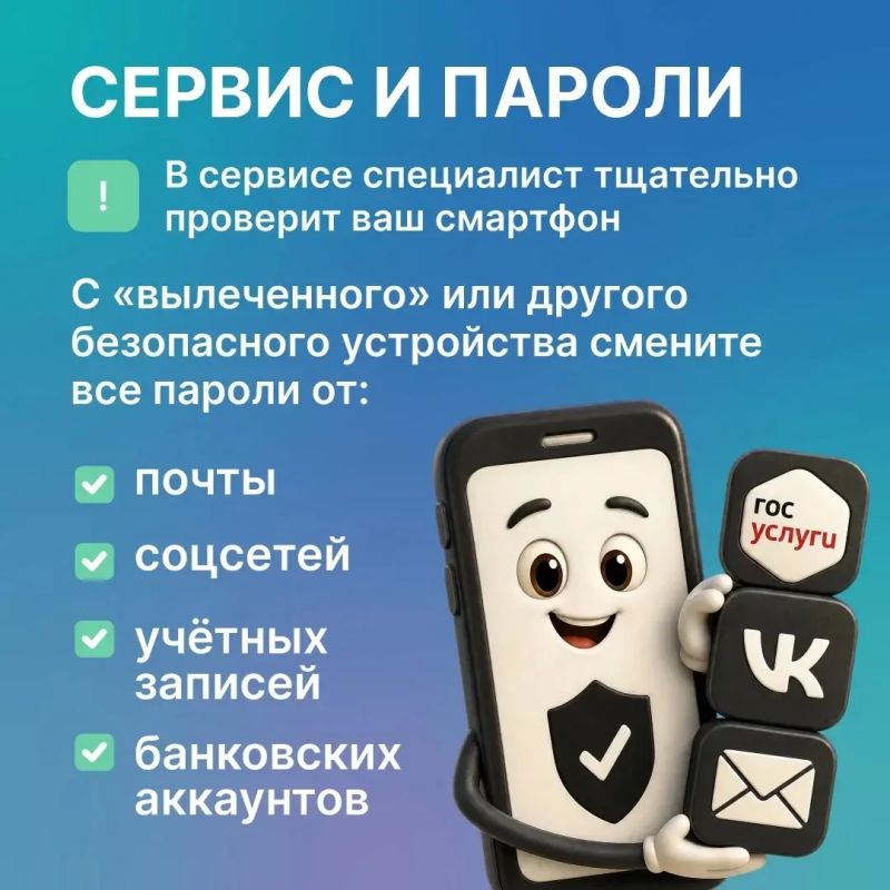 Если ваш смартфон во время работы нагревается и тормозит, возможно, он заражён вирусом Если ваш смартфон во время работы нагревается и тормозит, возможно, он заражён вирусом