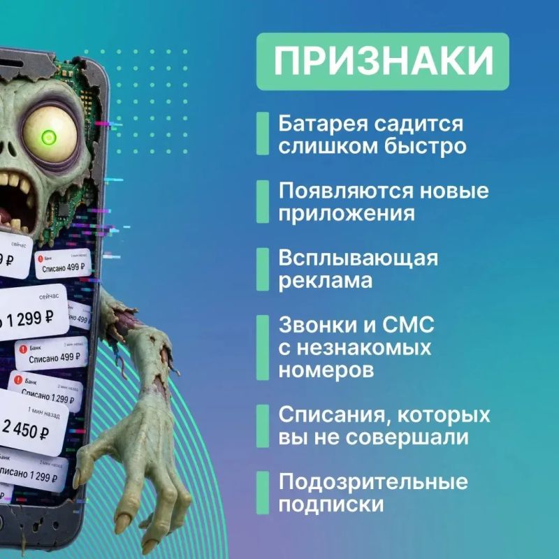 Если ваш смартфон во время работы нагревается и тормозит, возможно, он заражён вирусом Если ваш смартфон во время работы нагревается и тормозит, возможно, он заражён вирусом