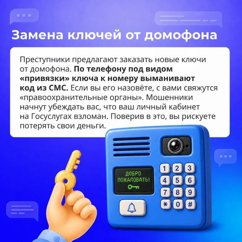 «У вас несуществующие проблемы? Мы их решим!» — так мошенники пытаются завоевать доверие, нередко выдавая себя за сотрудников ЖКХ «У вас несуществующие проблемы? Мы их решим!» — так мошенники пытаются завоевать доверие, нередко выдавая себя за сотрудников ЖКХ
