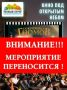 � �������� �����������