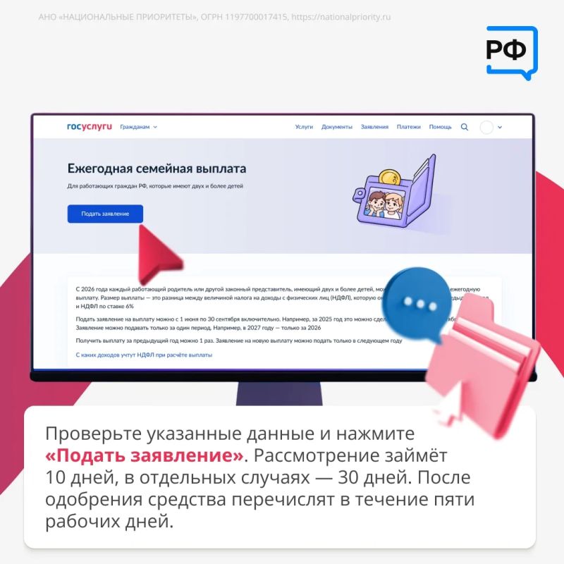 Куряне могут получить по 27 тысяч рублей до сентября Куряне могут получить по 27 тысяч рублей до сентября