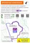 В Курске с 31 июля до 3 августа ограничат движение в Светлом проезде