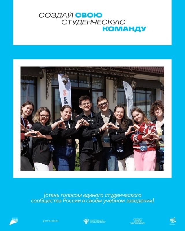 Топ нишевых предложений в проекте «Твой Ход» — создай свою студенческую команду
