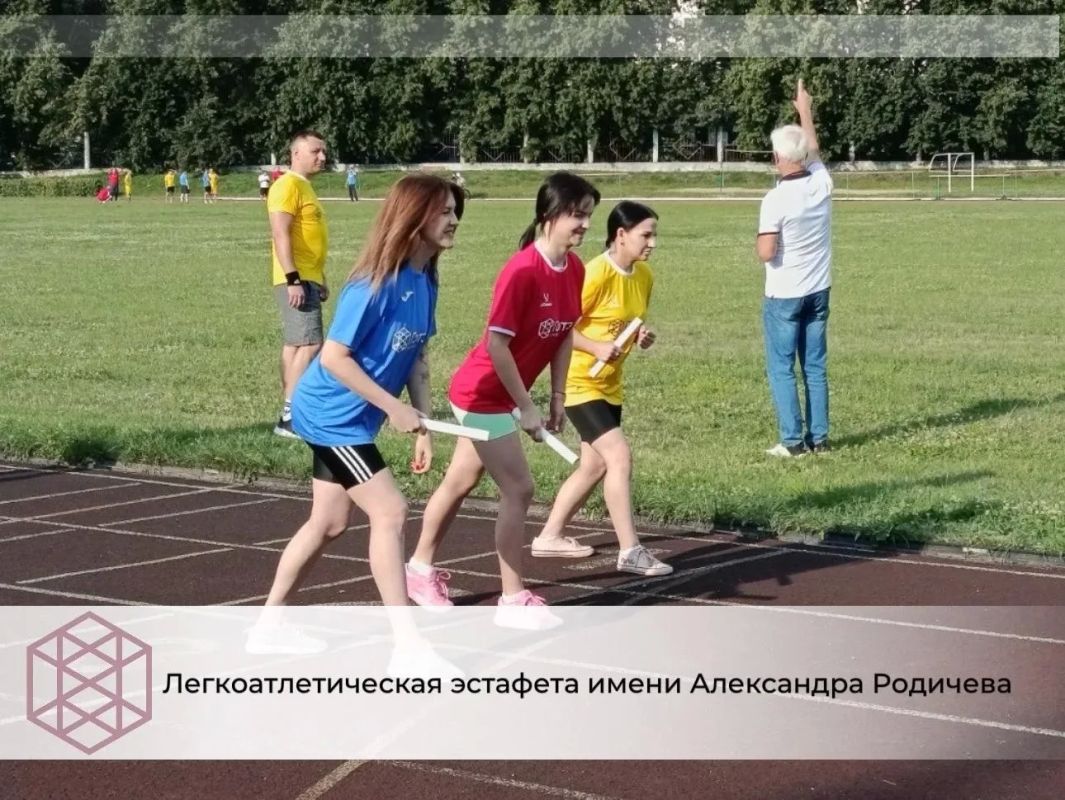 На стадионе «Горняк» состоялась XX юбилейная легкоатлетическая эстафета в зачет корпоративной спартакиады На стадионе «Горняк» состоялась XX юбилейная легкоатлетическая эстафета в зачет корпоративной спартакиады