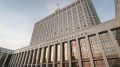 Почти миллиард рублей направят Курской области на поддержку пострадавшего бизнеса