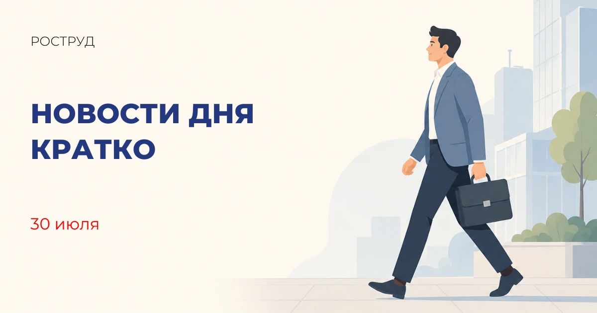 Правительство направит Курской области финансирование для адресной поддержки предприятий ЖКХ