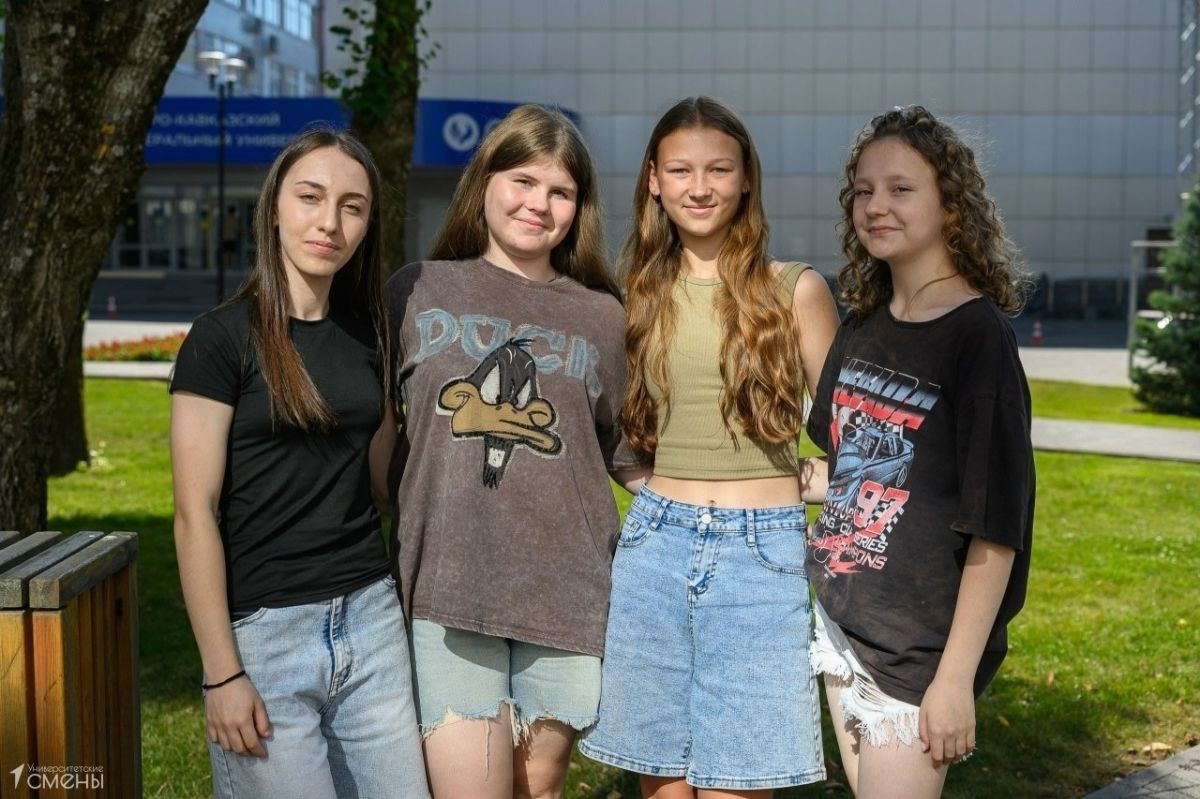 28 июля в стенах Северо-Кавказского федерального университета стартовала ежегодная образовательно-туристическая программа «Университетские смены» 28 июля в стенах Северо-Кавказского федерального университета стартовала ежегодная образовательно-туристическая программа «Университетские смены»
