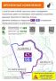 В Курске на три дня ограничат движение по Светлому проезду